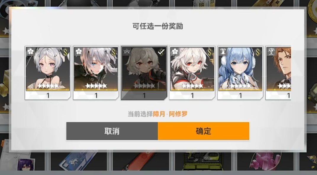 深空之眼去哪刷等级快点