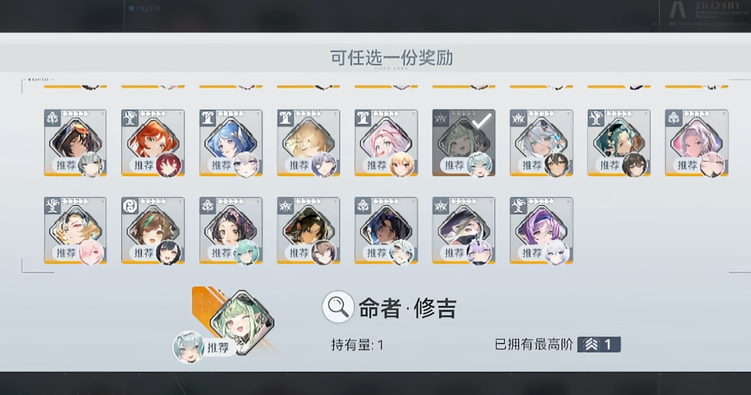 深空之眼去哪刷等级快点