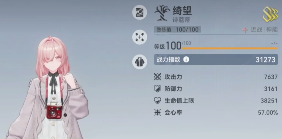 深空之眼去哪刷等级快点