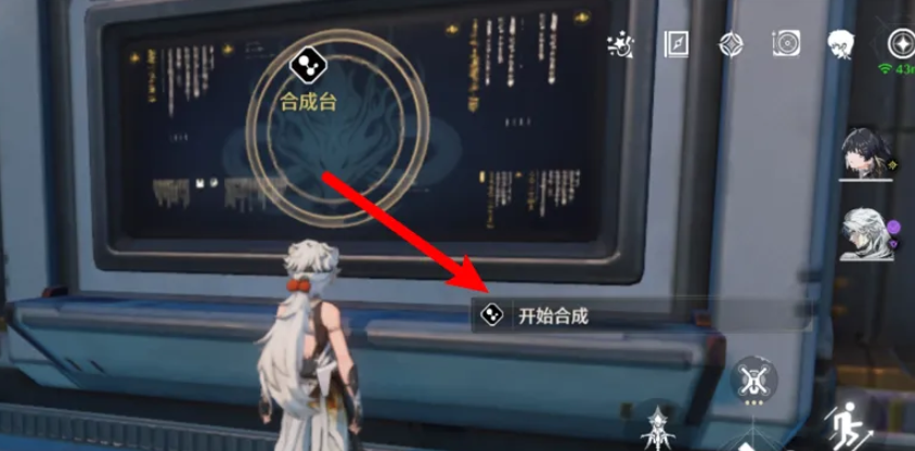 鸣潮团团16层带什么 鸣潮团团16层带什么