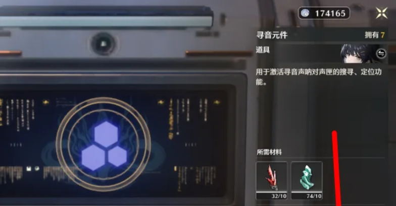 鸣潮团团16层带什么 鸣潮团团16层带什么