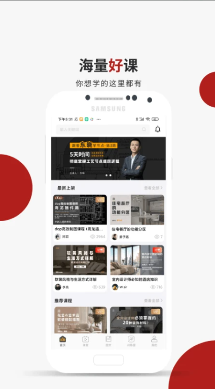 设计得到