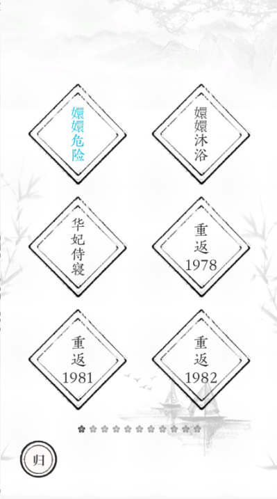 识字大师