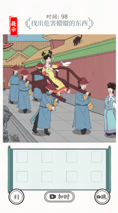 识字大师