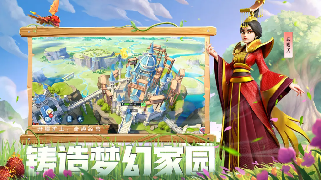 战火与永恒
