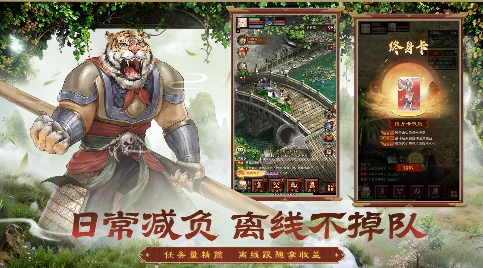 大话西游归来
