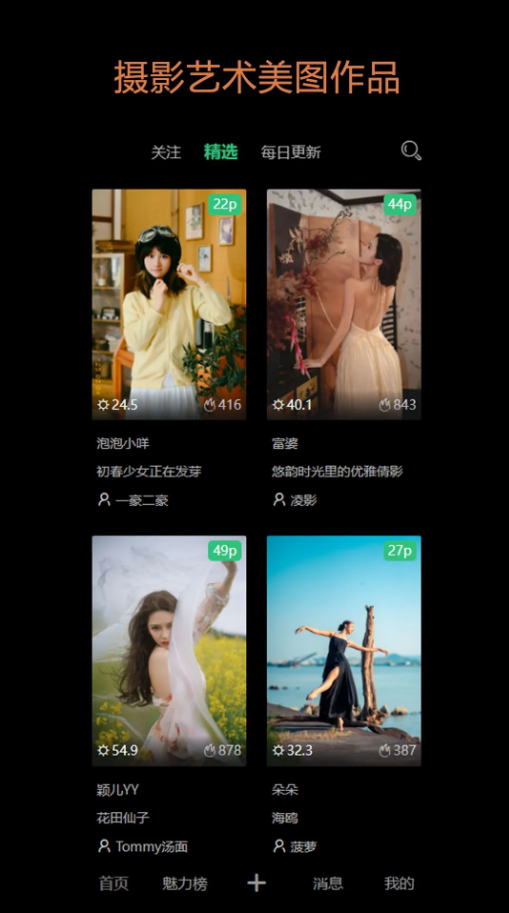 艺图语