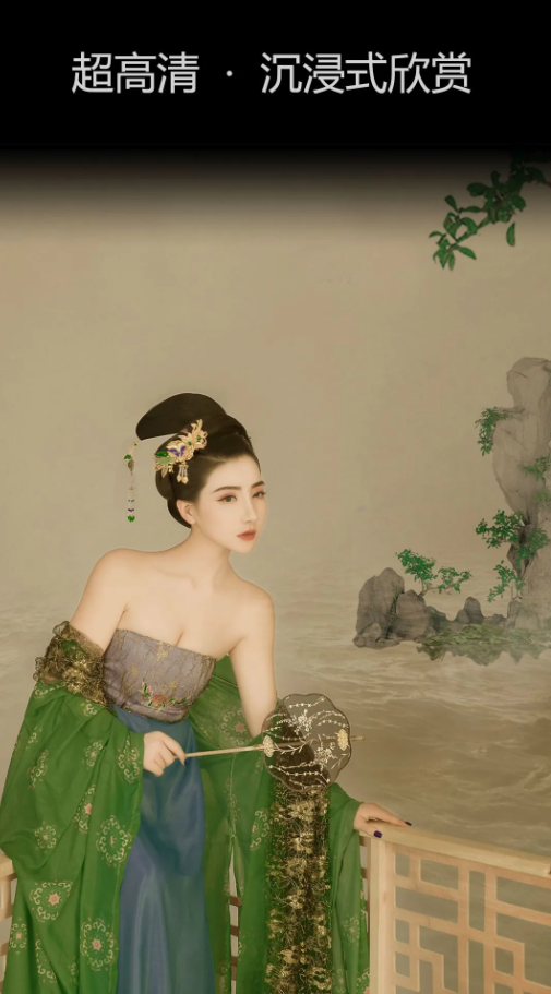 艺图语