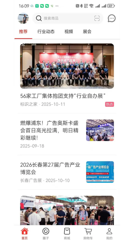 标识之家