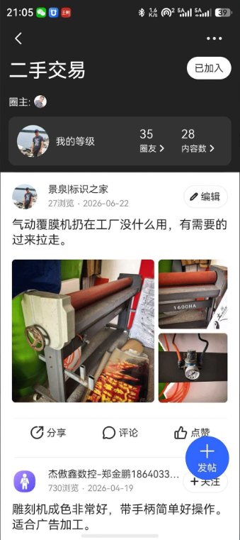 标识之家