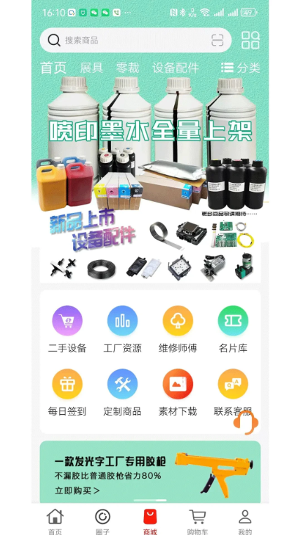 标识之家