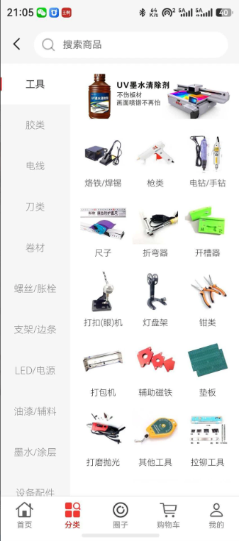 标识之家