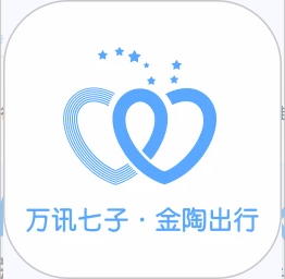 金陶出行