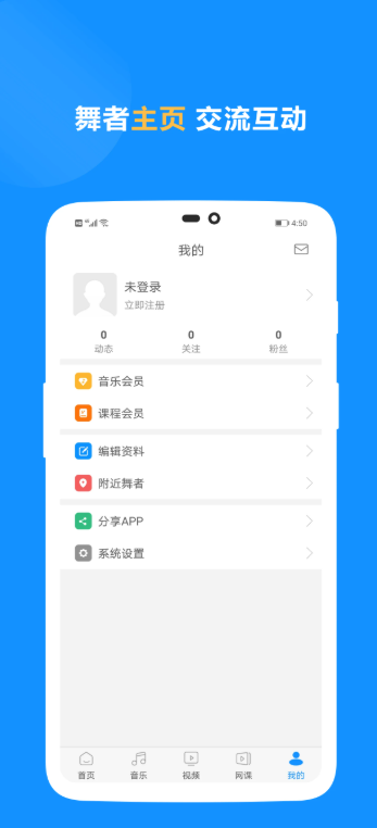 拉丁一百