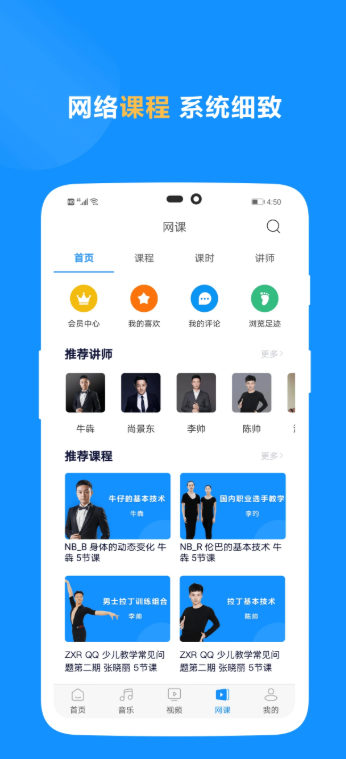 拉丁一百