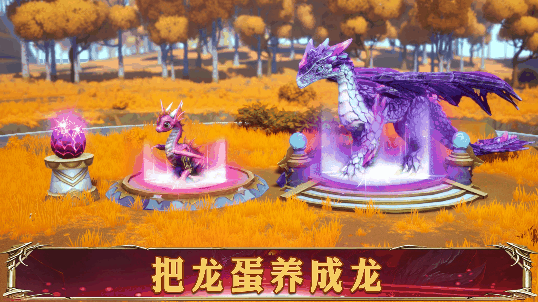 幻想英雄2