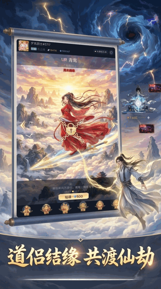 增量别拦我修仙