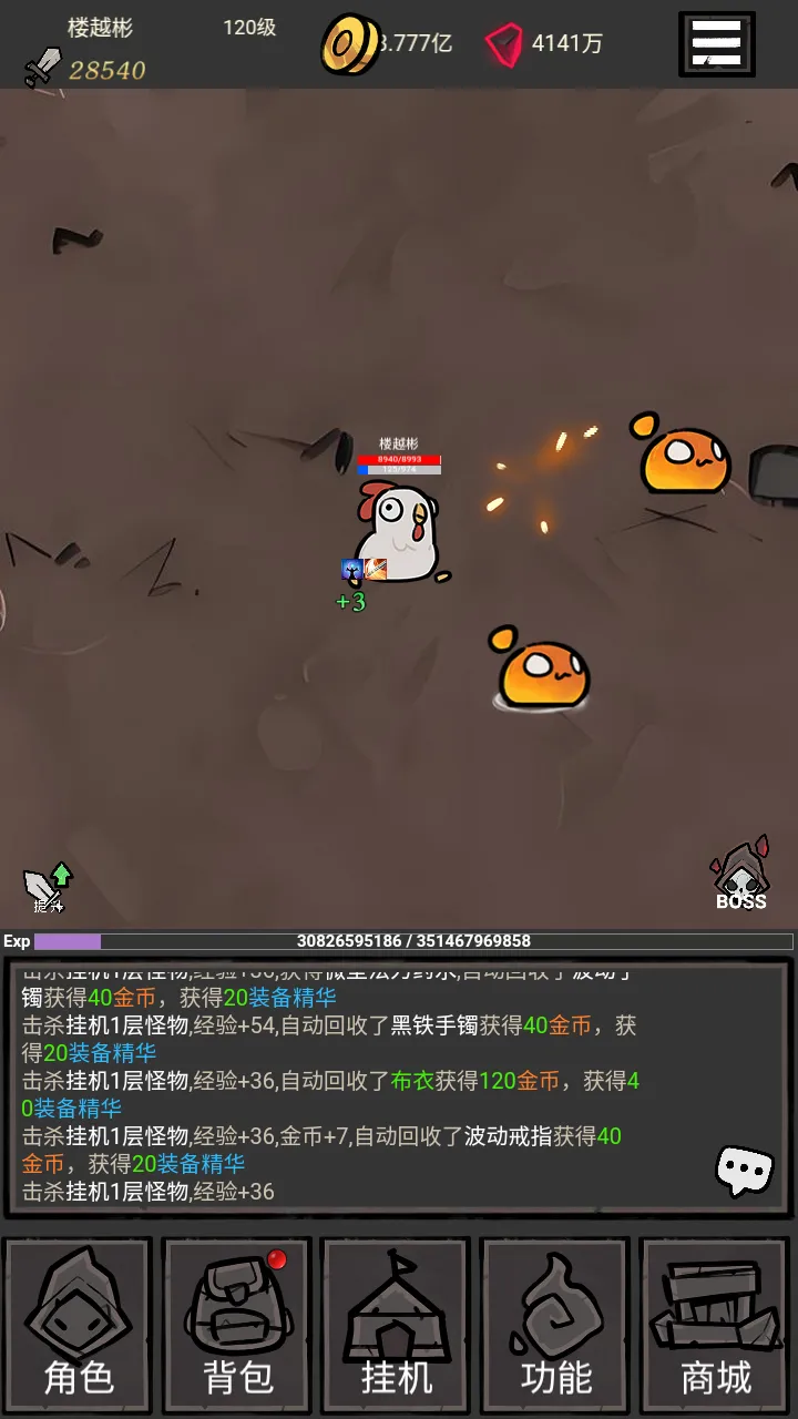放置深渊