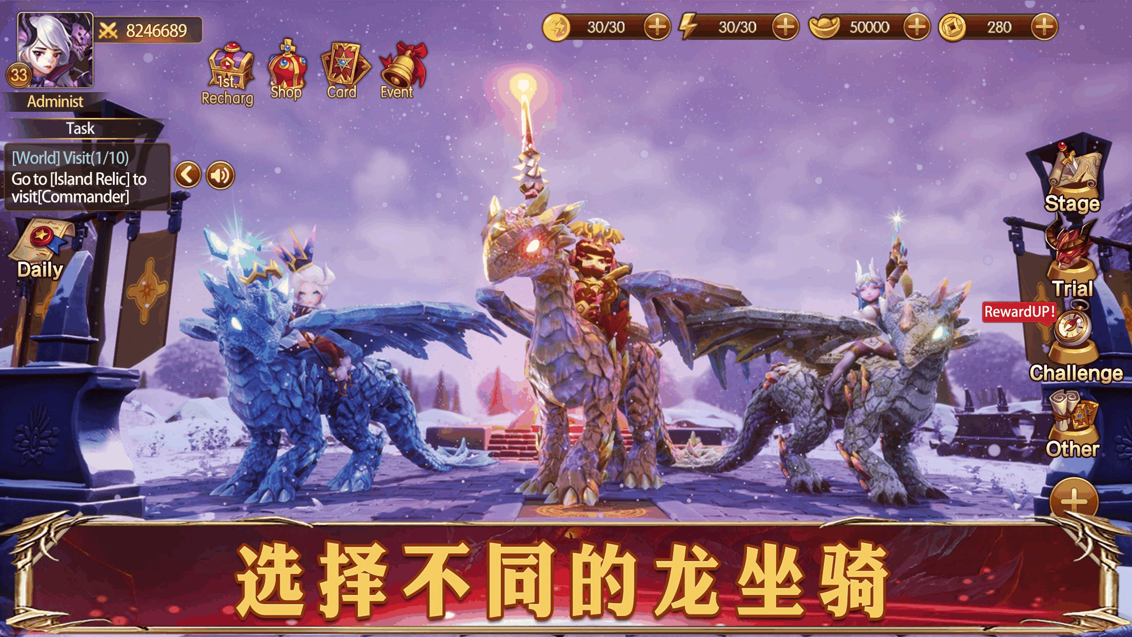 幻想英雄2