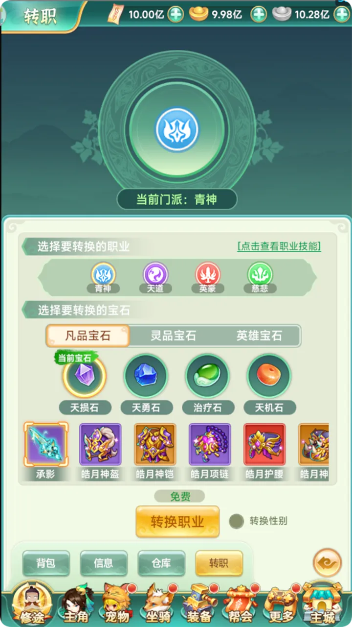 一念长安