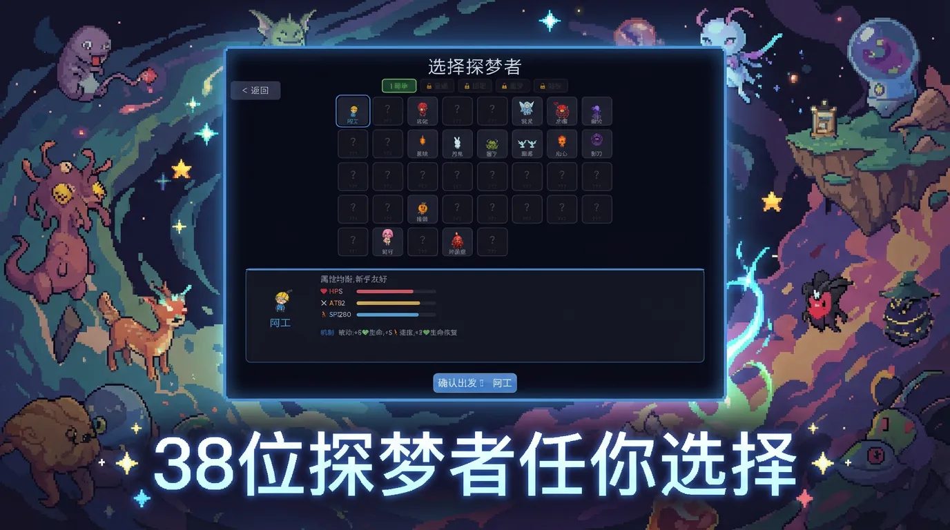怪奇旅伴