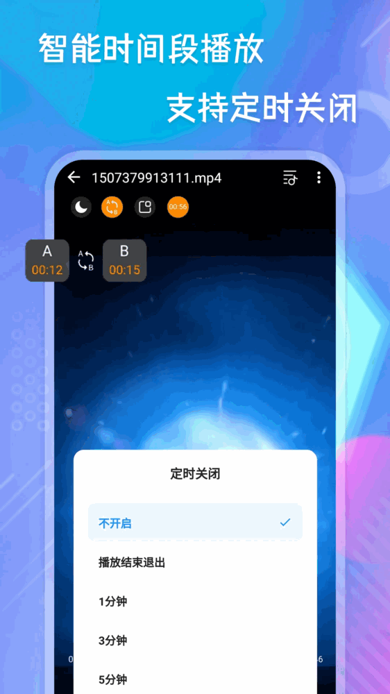 快乐播放器
