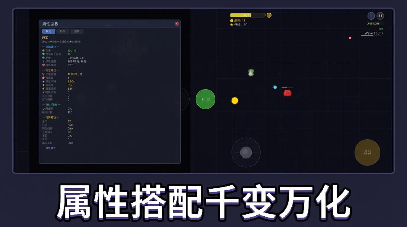 怪奇旅伴