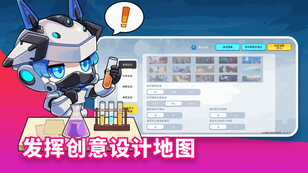 恐龙小岛
