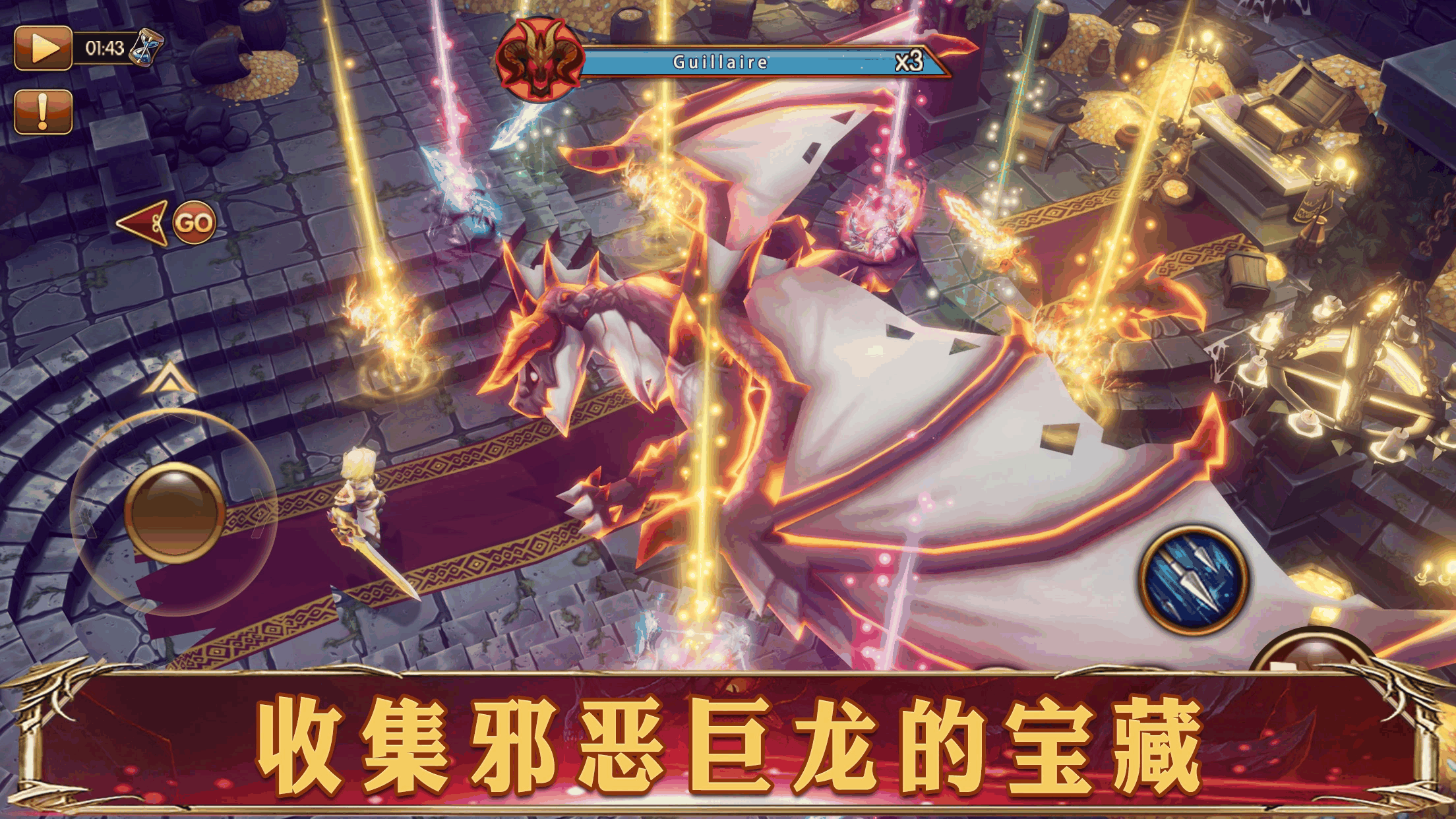 幻想英雄2