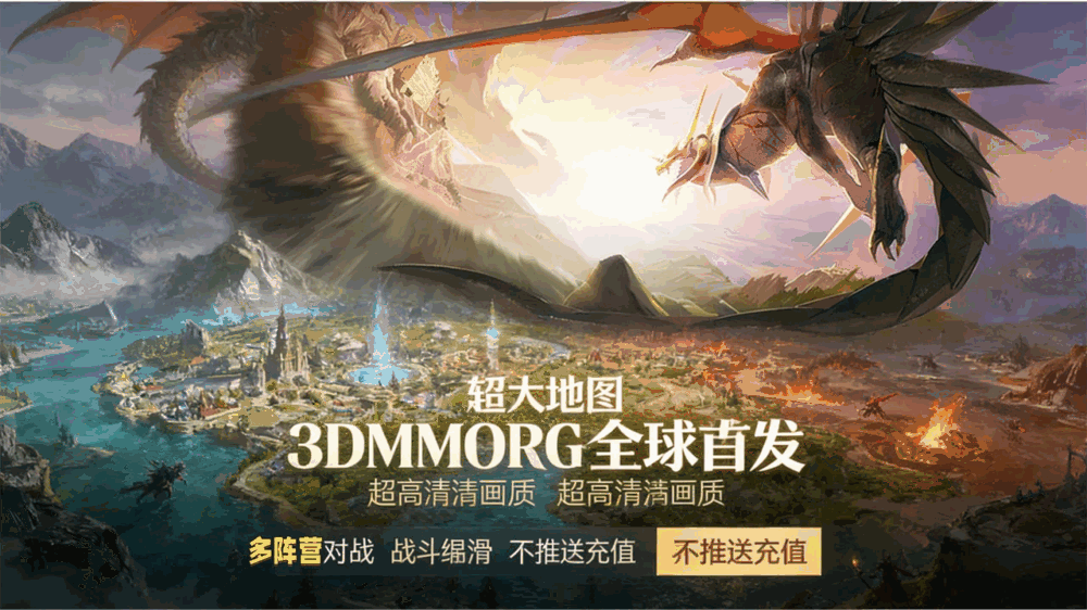林间旅途
