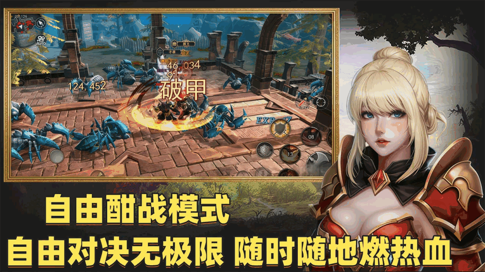 林间旅途