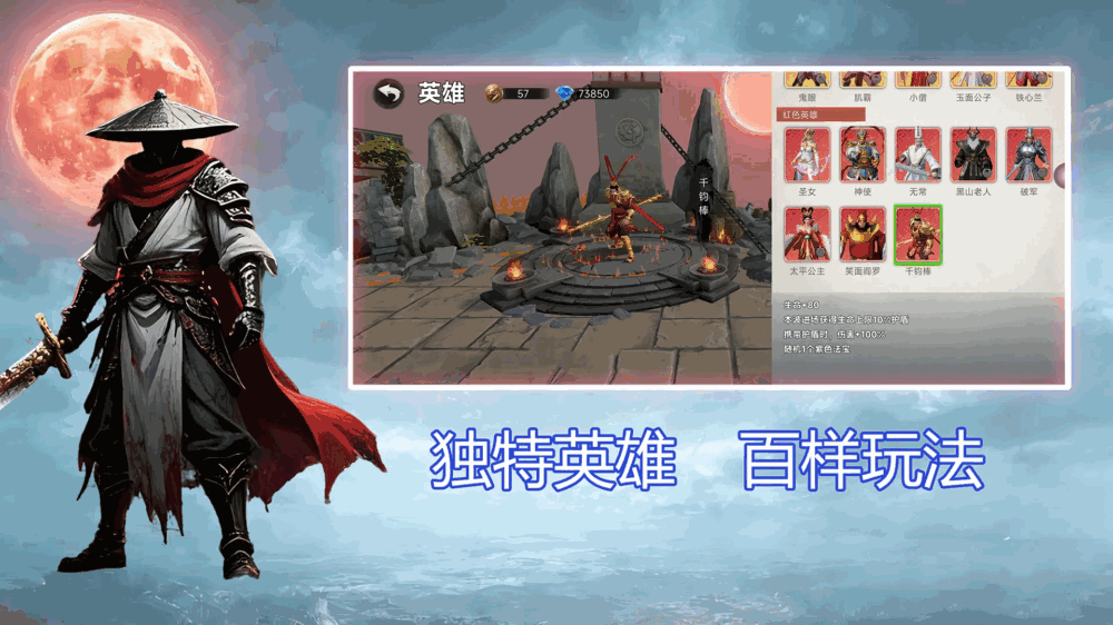 我在诡夜斩妖魔