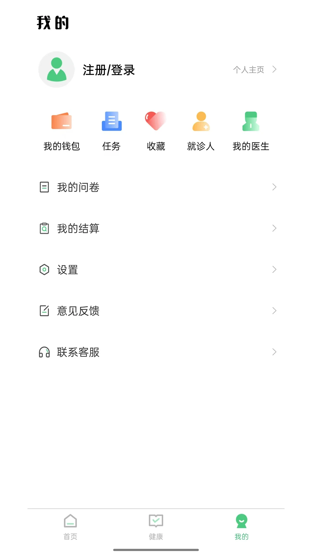 子午医生