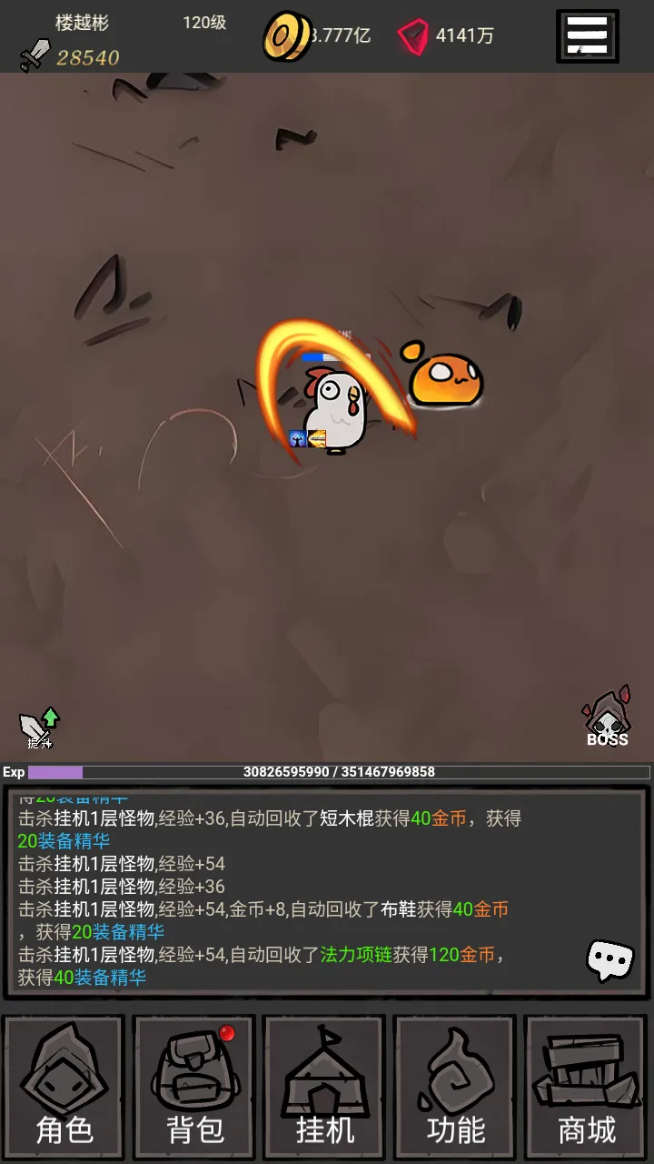 放置深渊