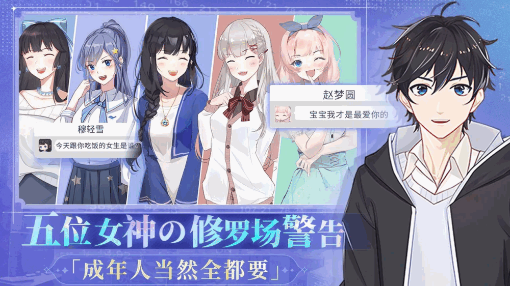职场浮生记