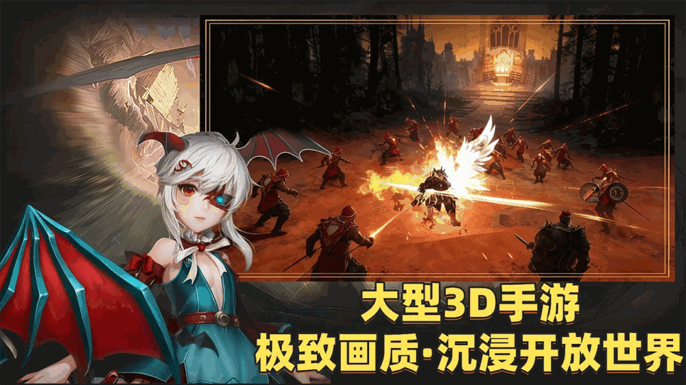 林间旅途