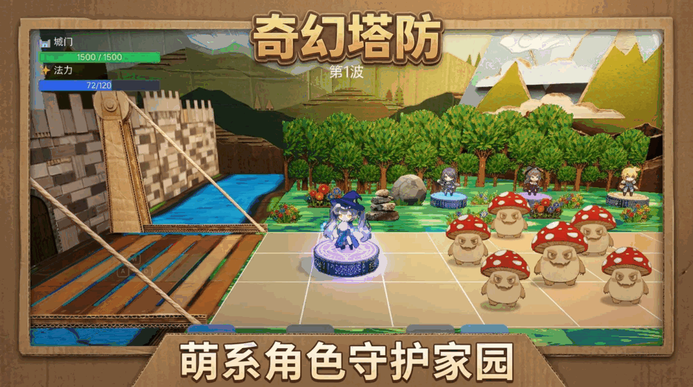 就算是最弱魔法师也可以一夫当关