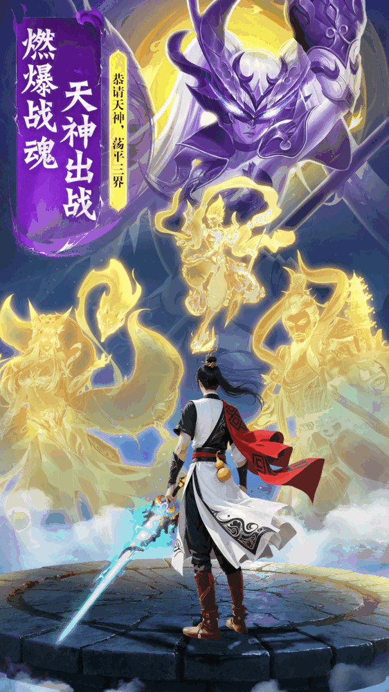 侠者风华录