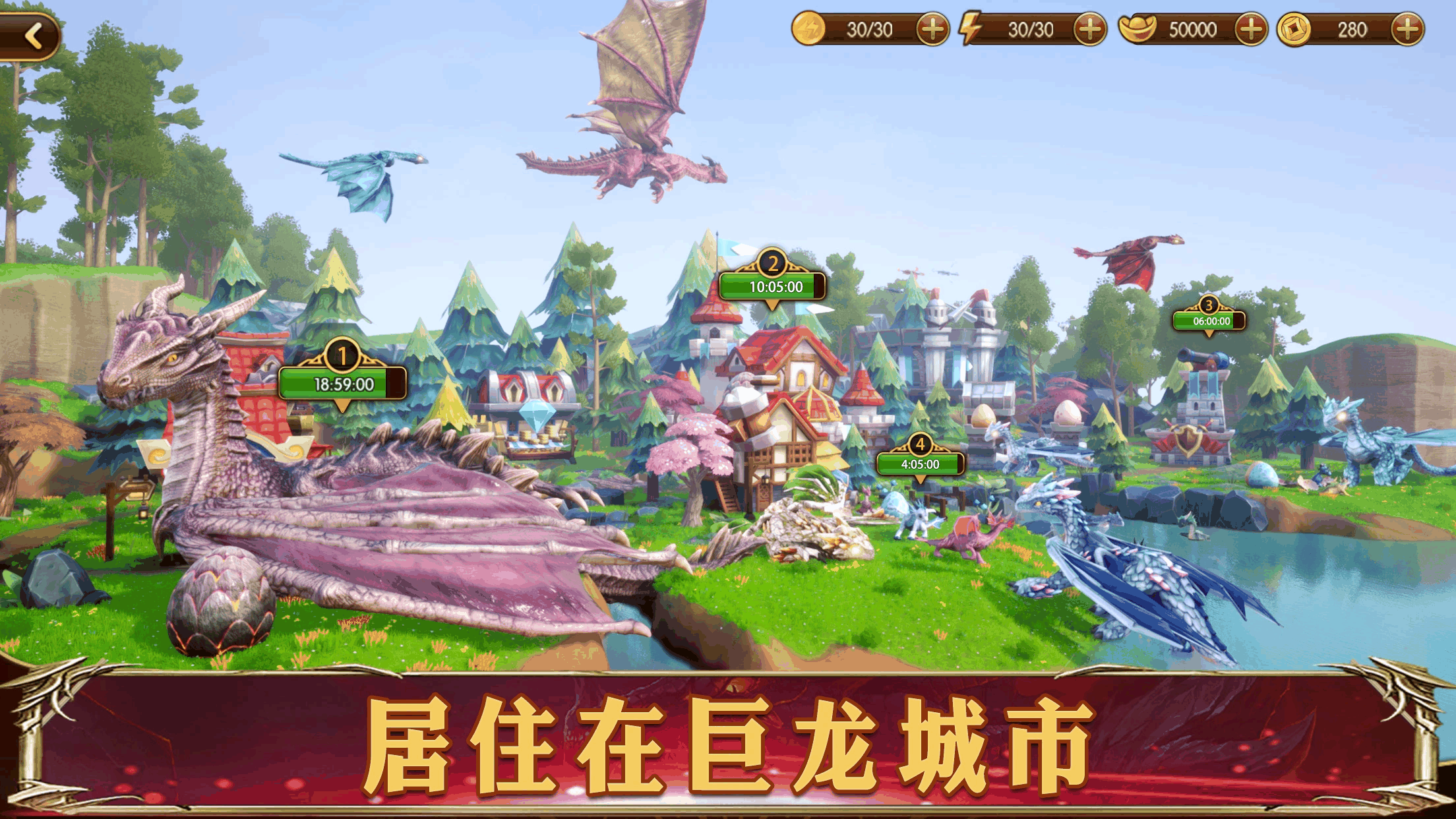 幻想英雄2