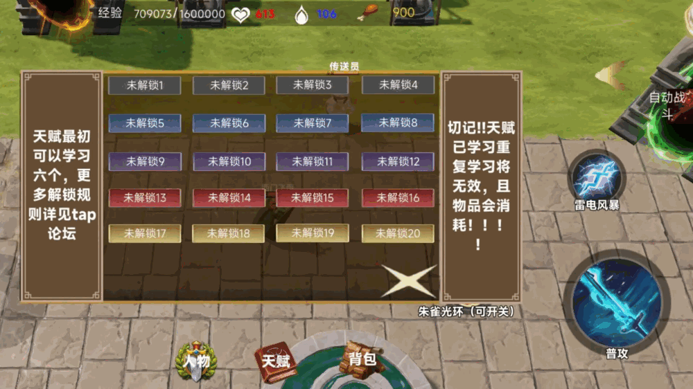 吃俺老孙一棒