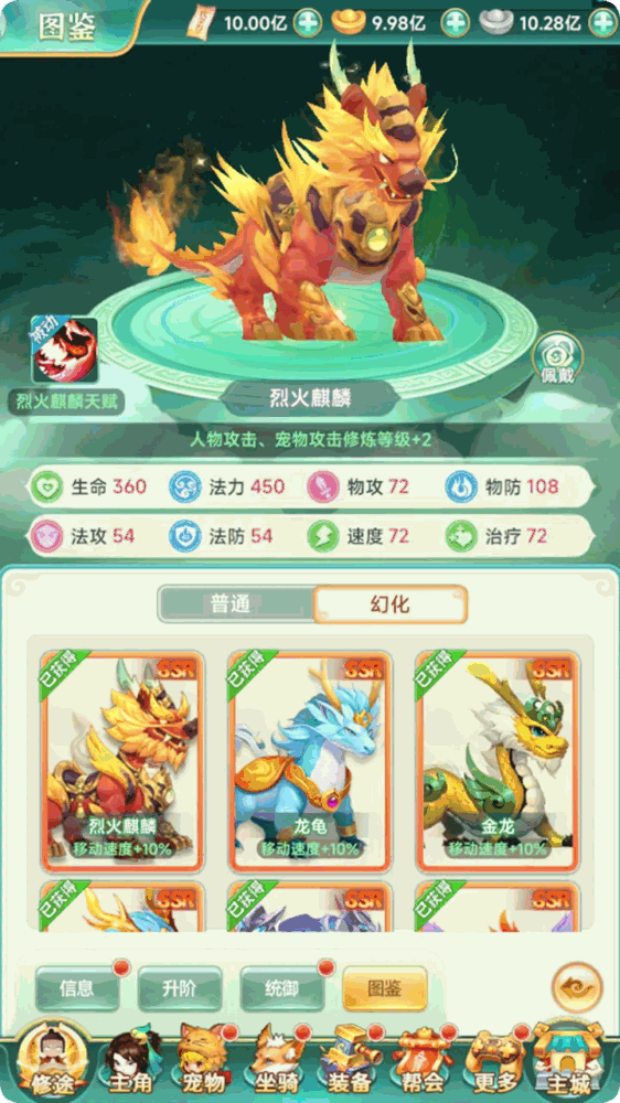 一念长安