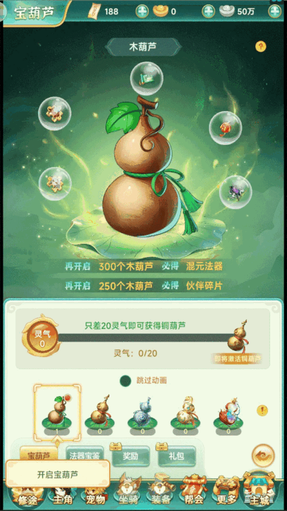 一念长安