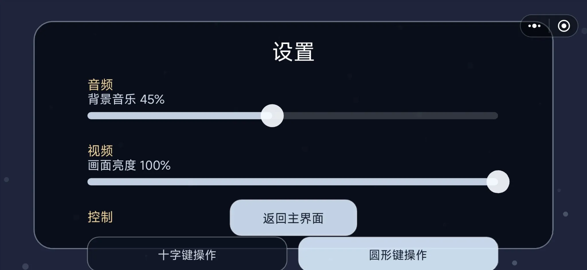 生命旋律
