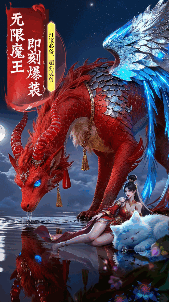 侠者风华录
