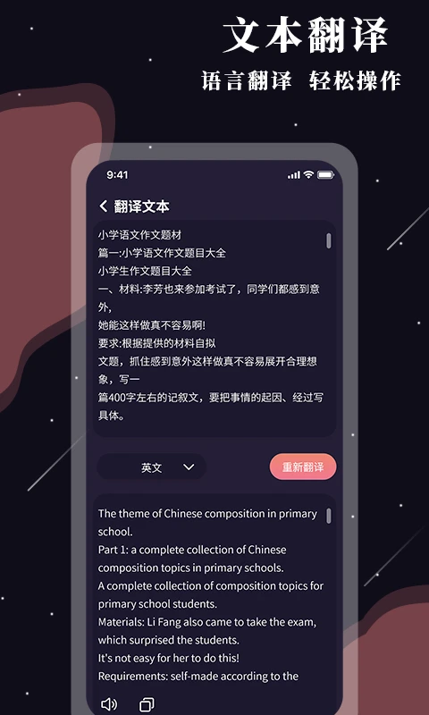 助残阅读扩大镜