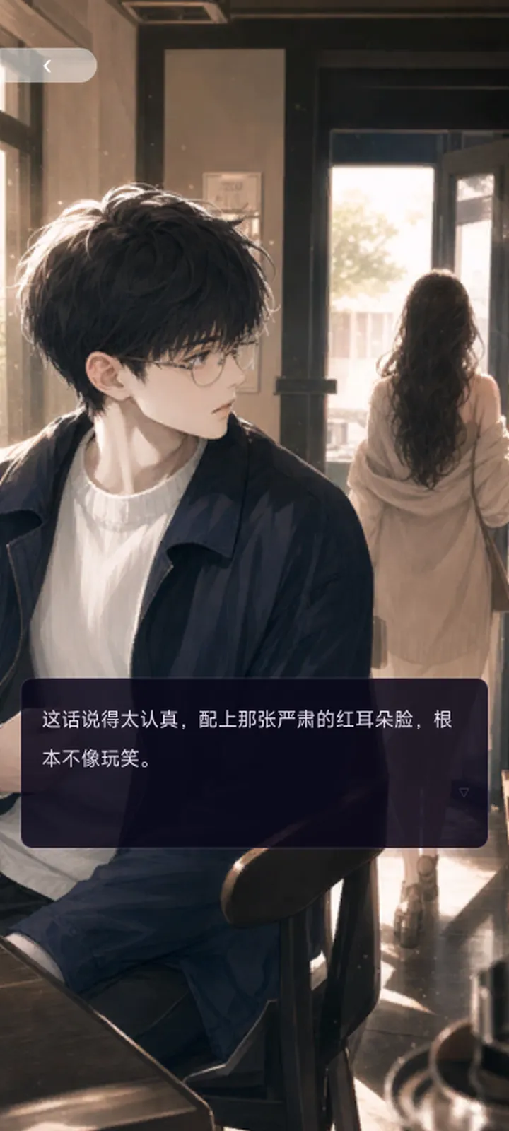限时触碰