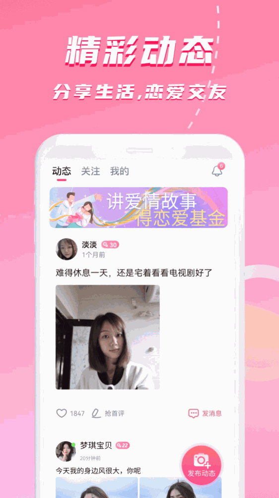 对聊