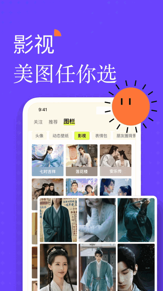 遥忘