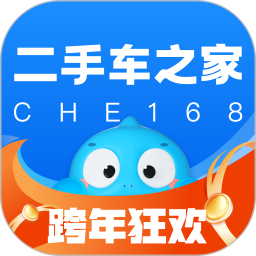 二手车之家看车选车买车卖车