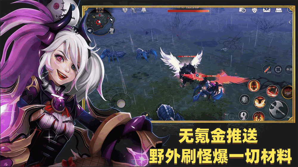 林间旅途